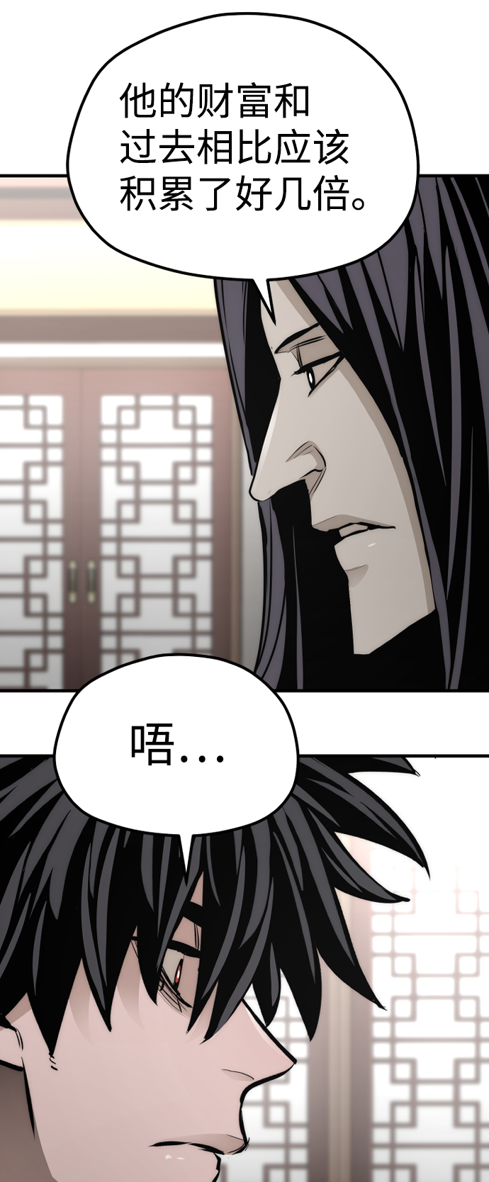 第58话138