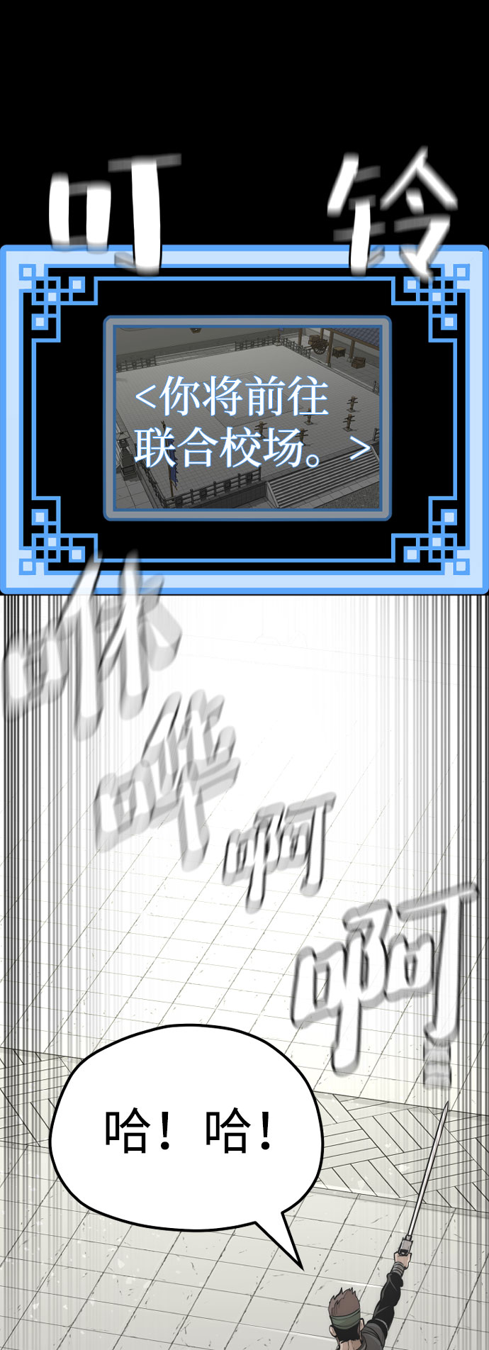 第46话283