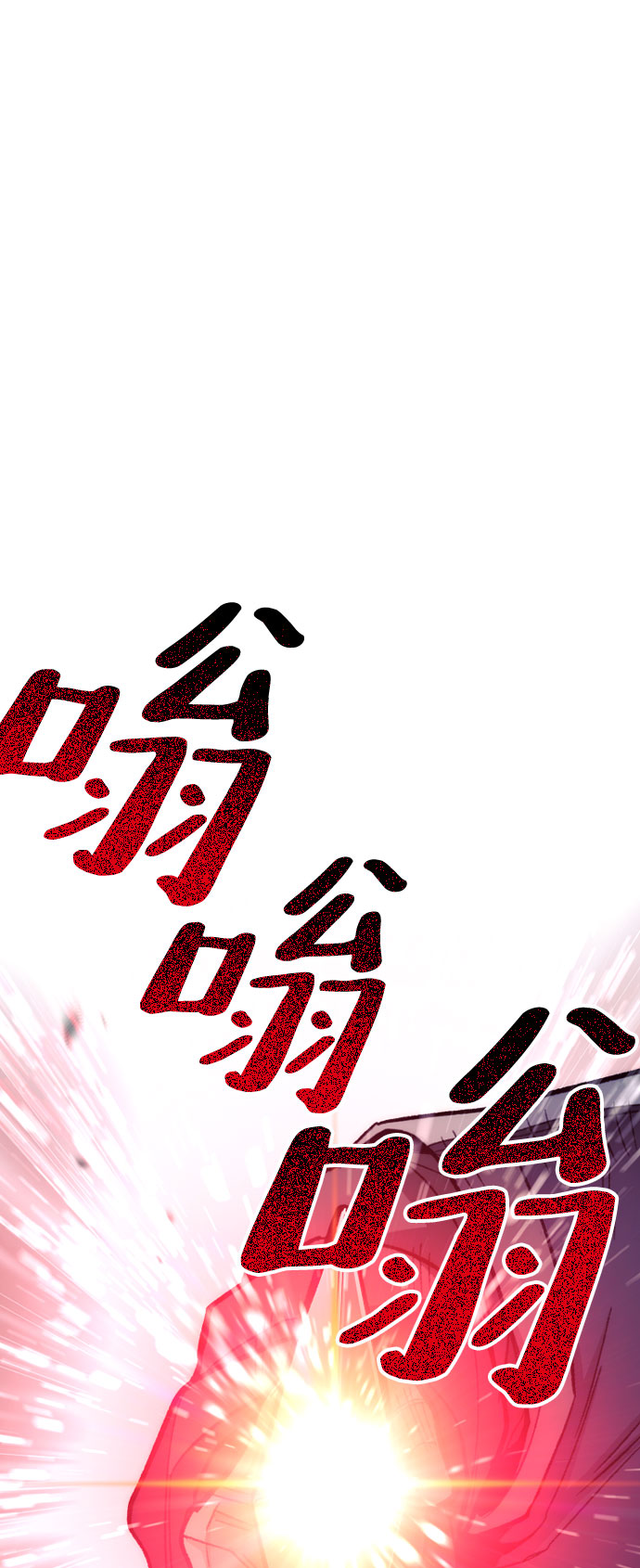 第29话119