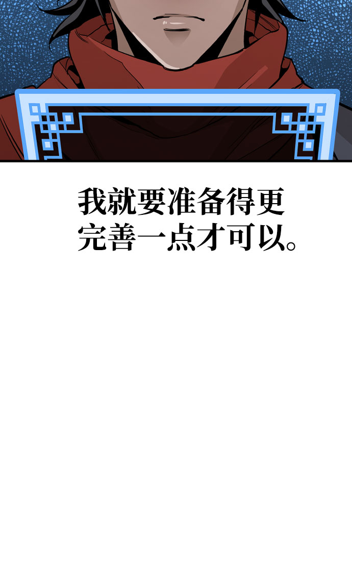 第16话87