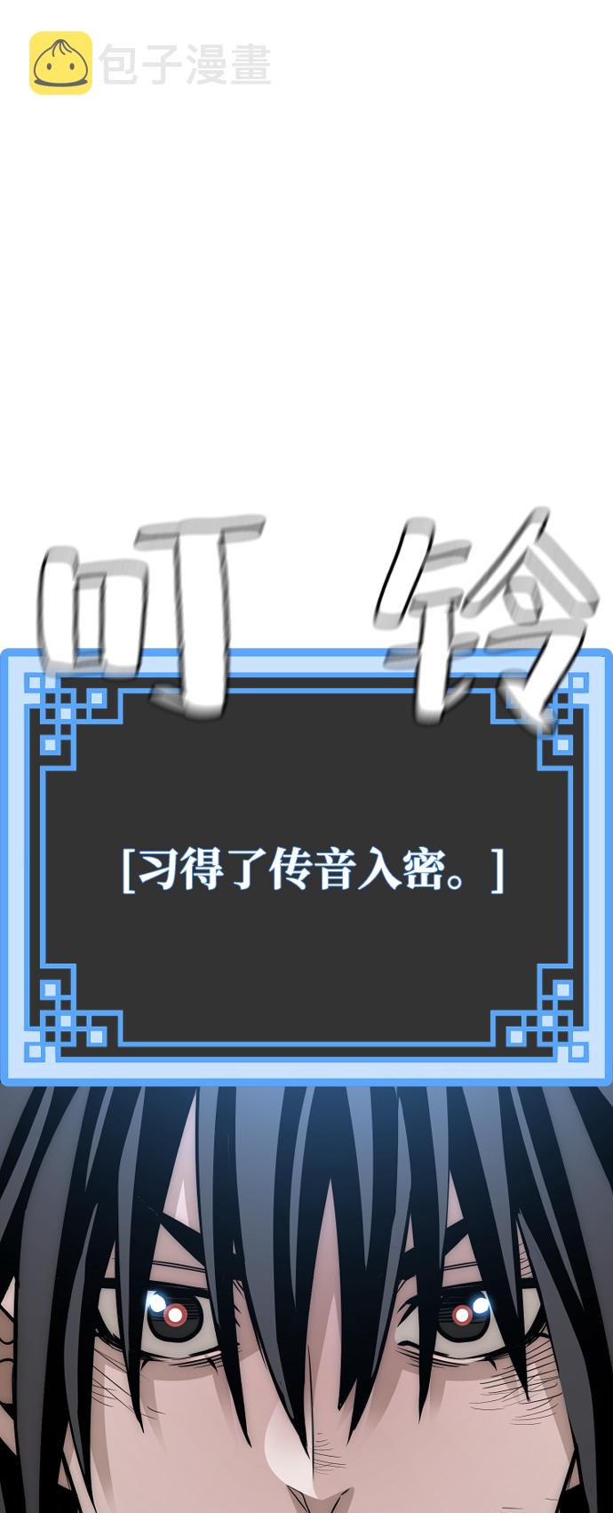 第19话23