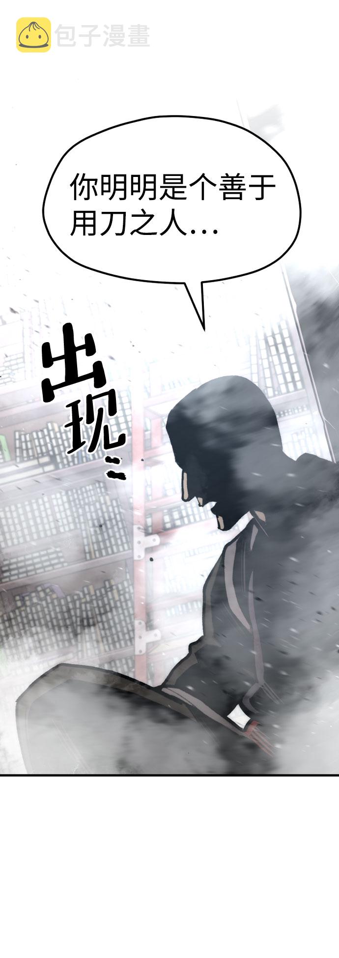 第31话58