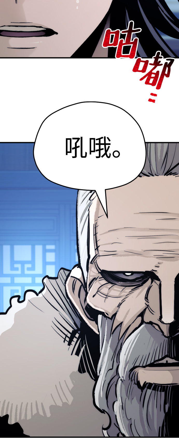 第44话71