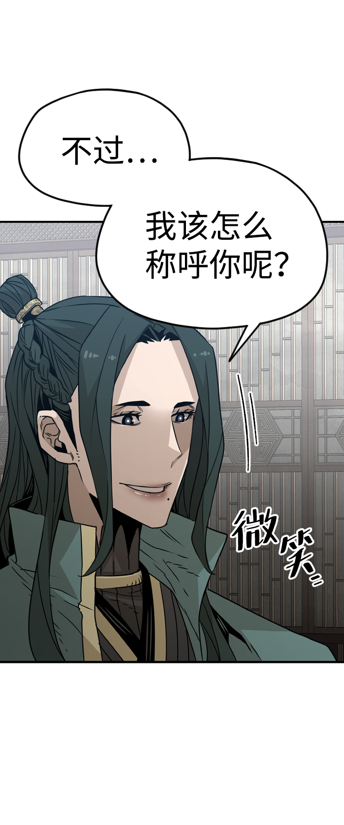 第7话41