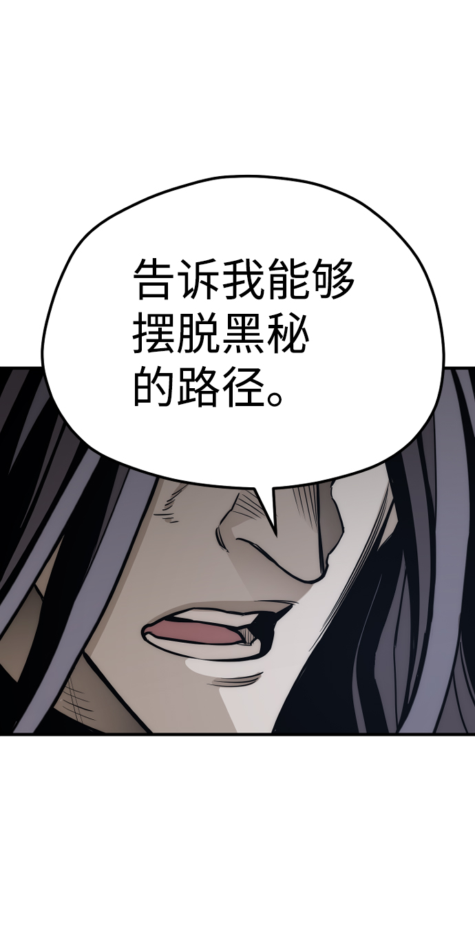第54话72