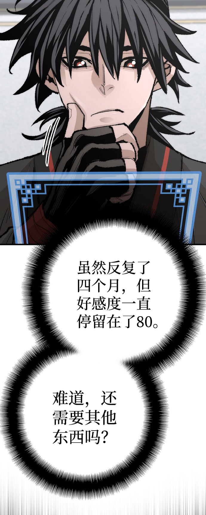 第51话39