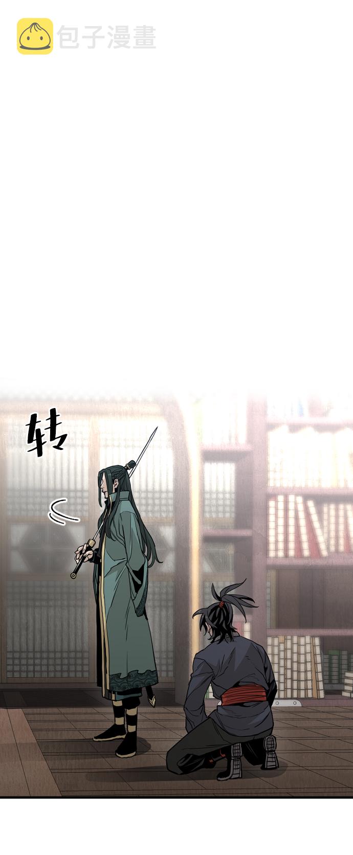 第9话101
