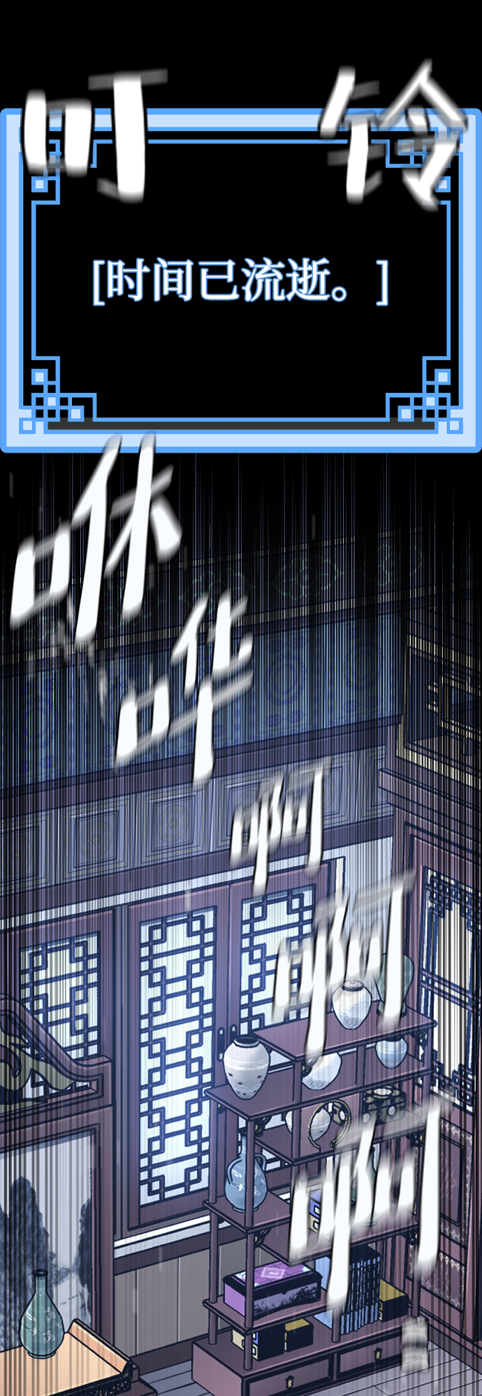 第55话114