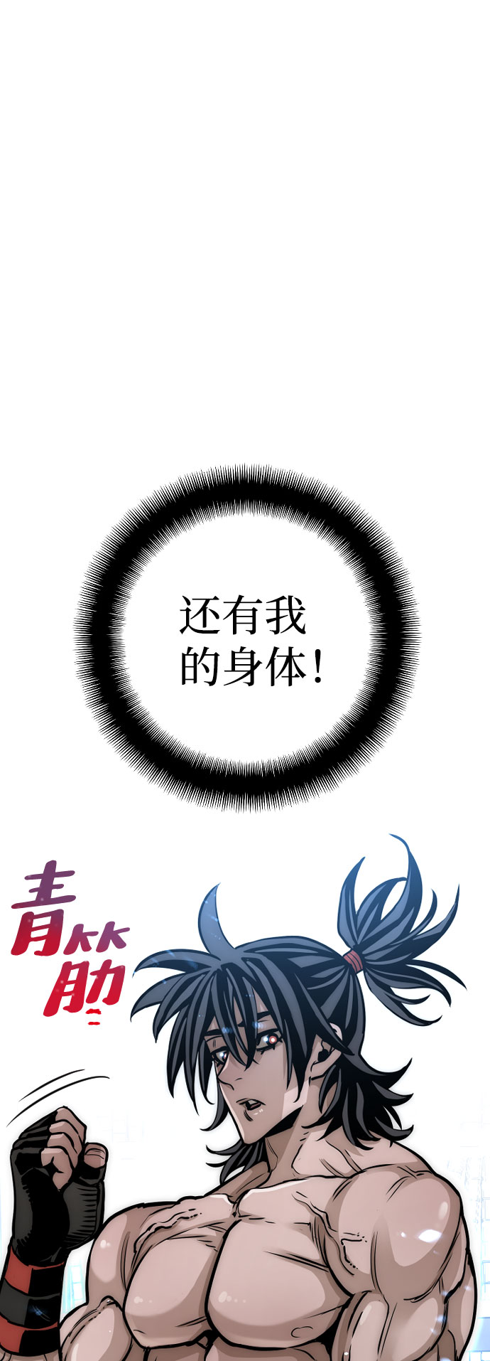 第16话134