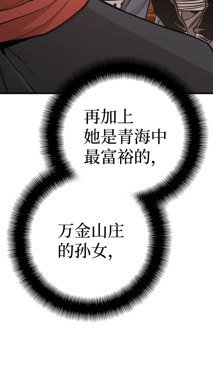 第40话25
