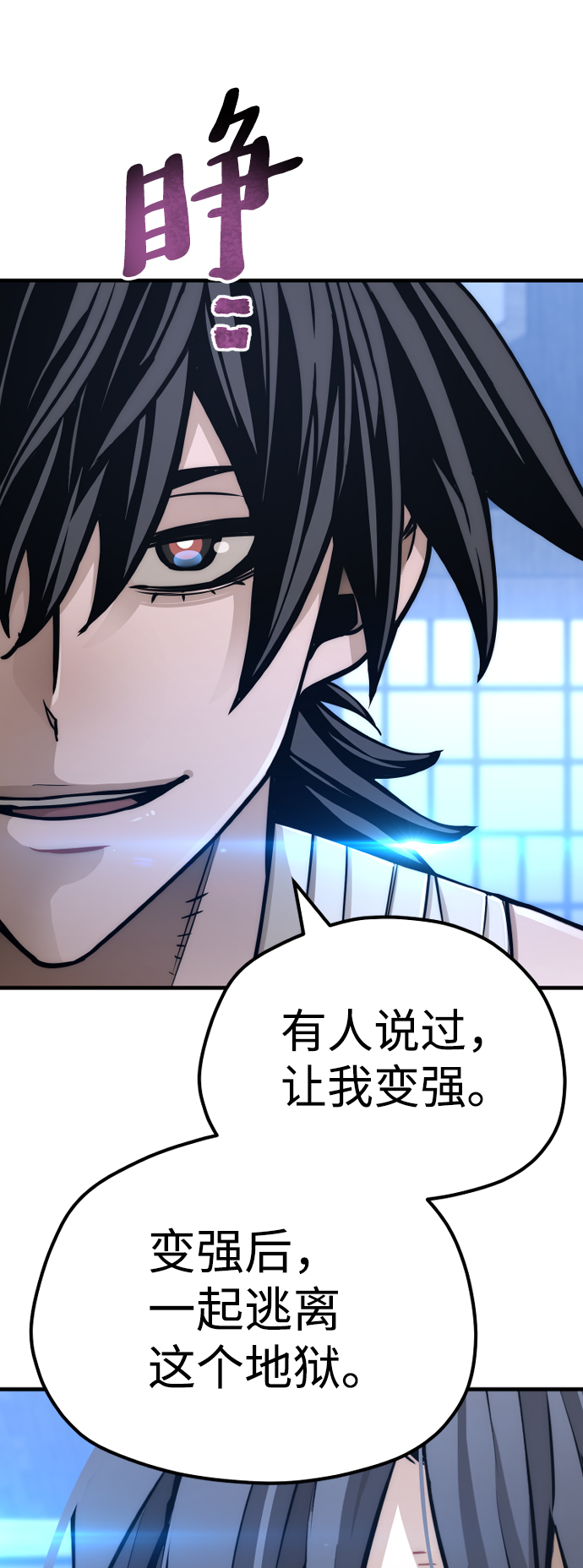 第56话75