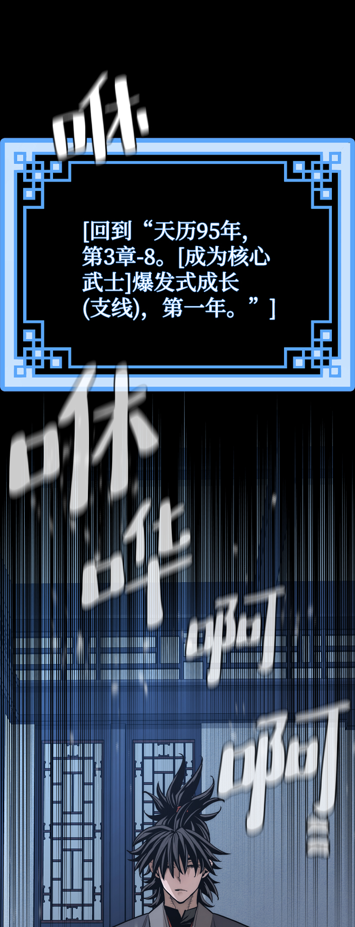 第44话19