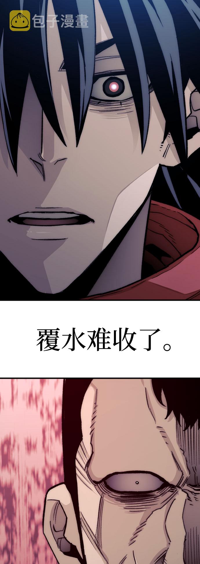 第29话37