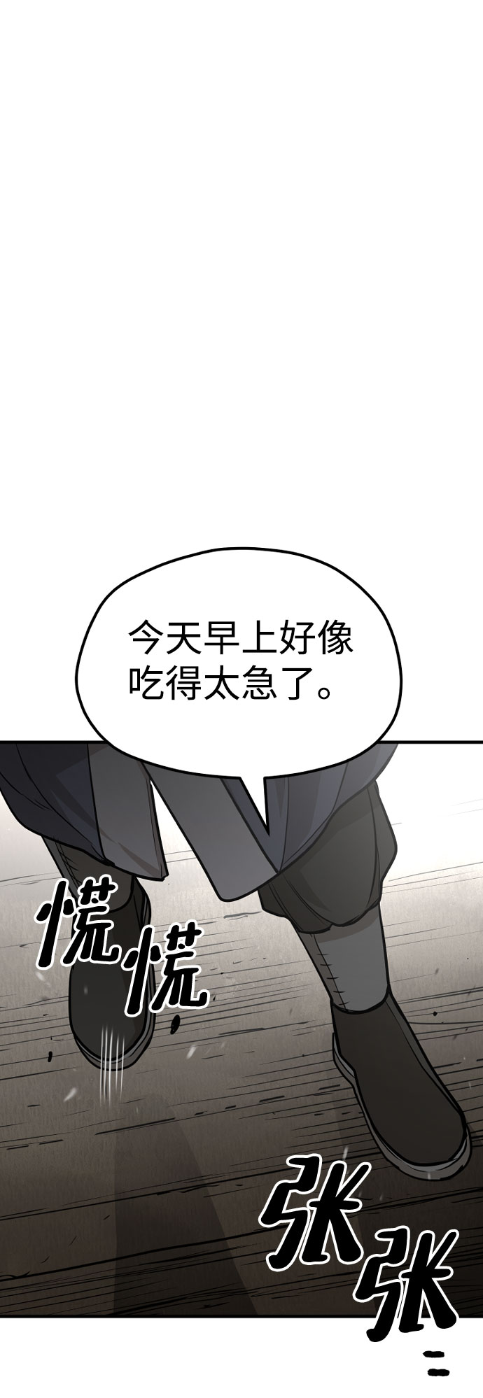 第26话62