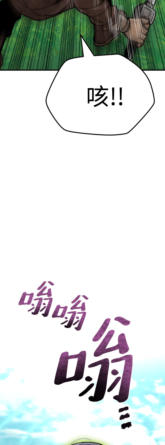 第47话89