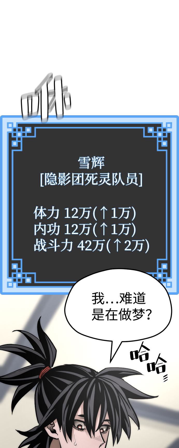 第37话59