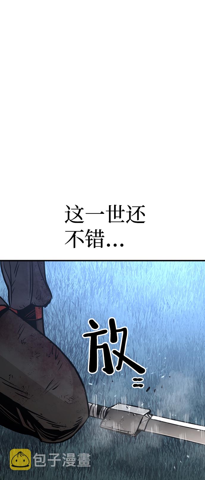 第25话32