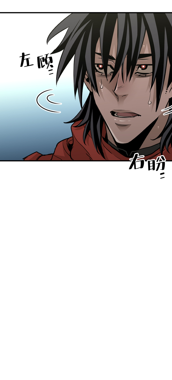 第13话82
