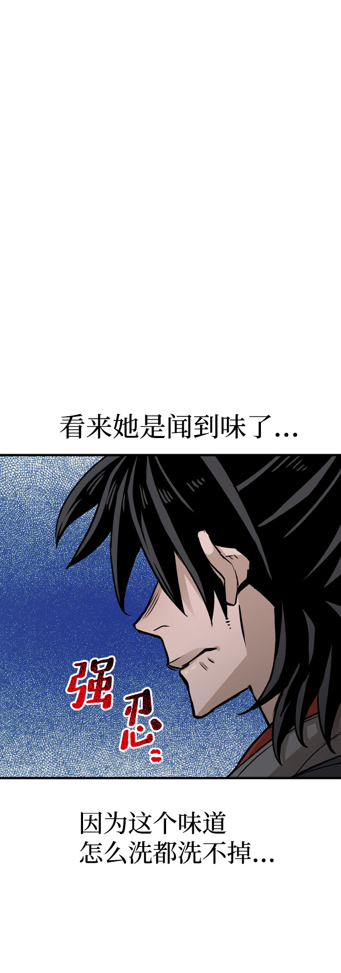 第27话25
