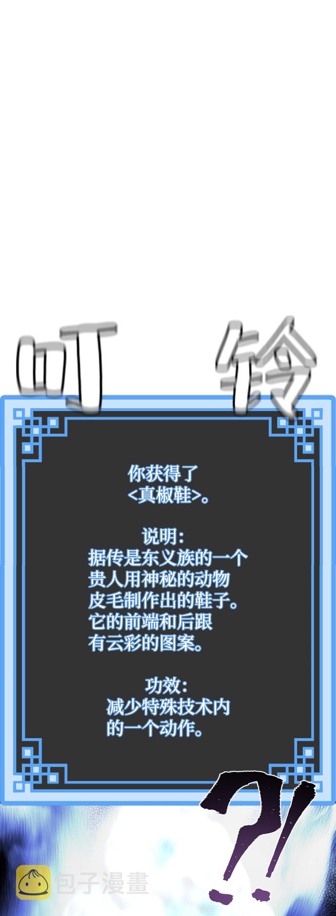 第57话28