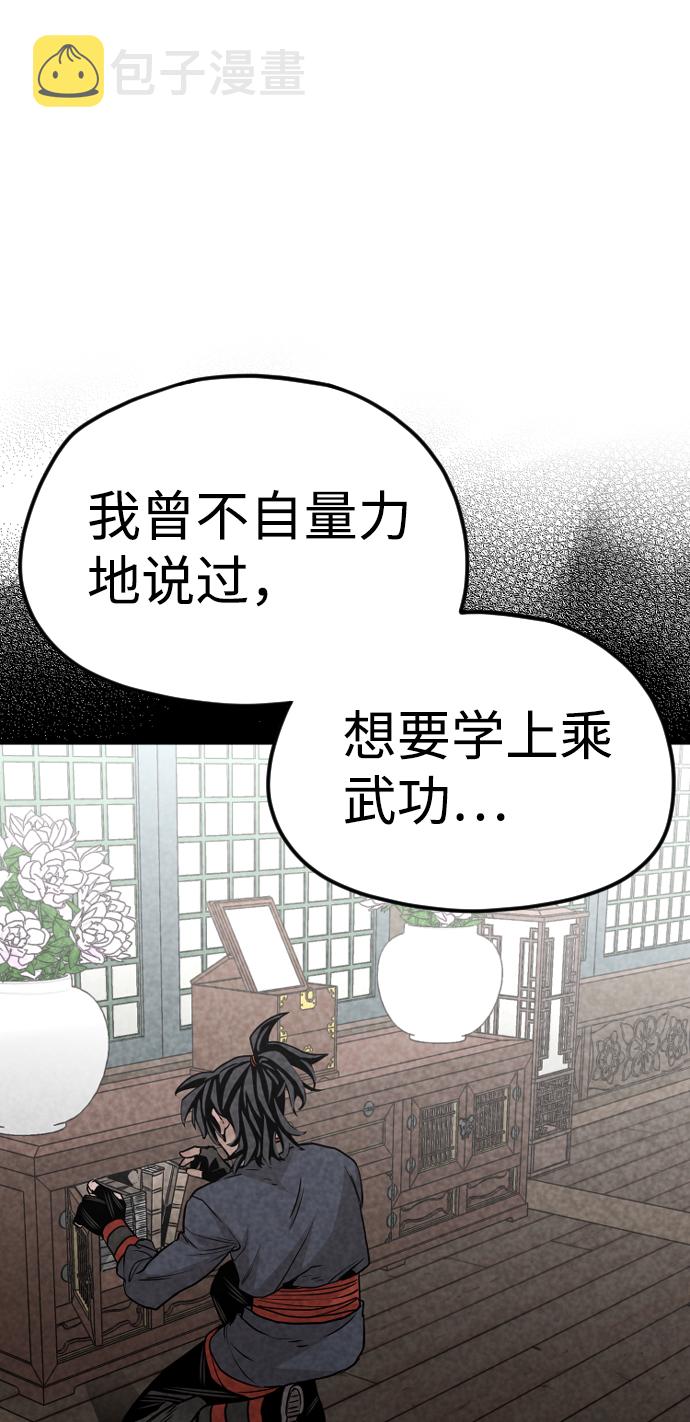 第5话44
