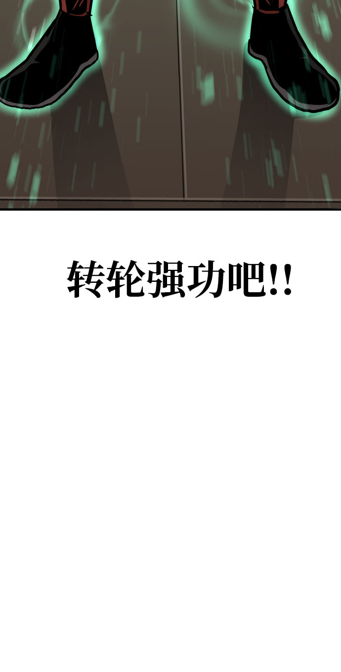 第16话140