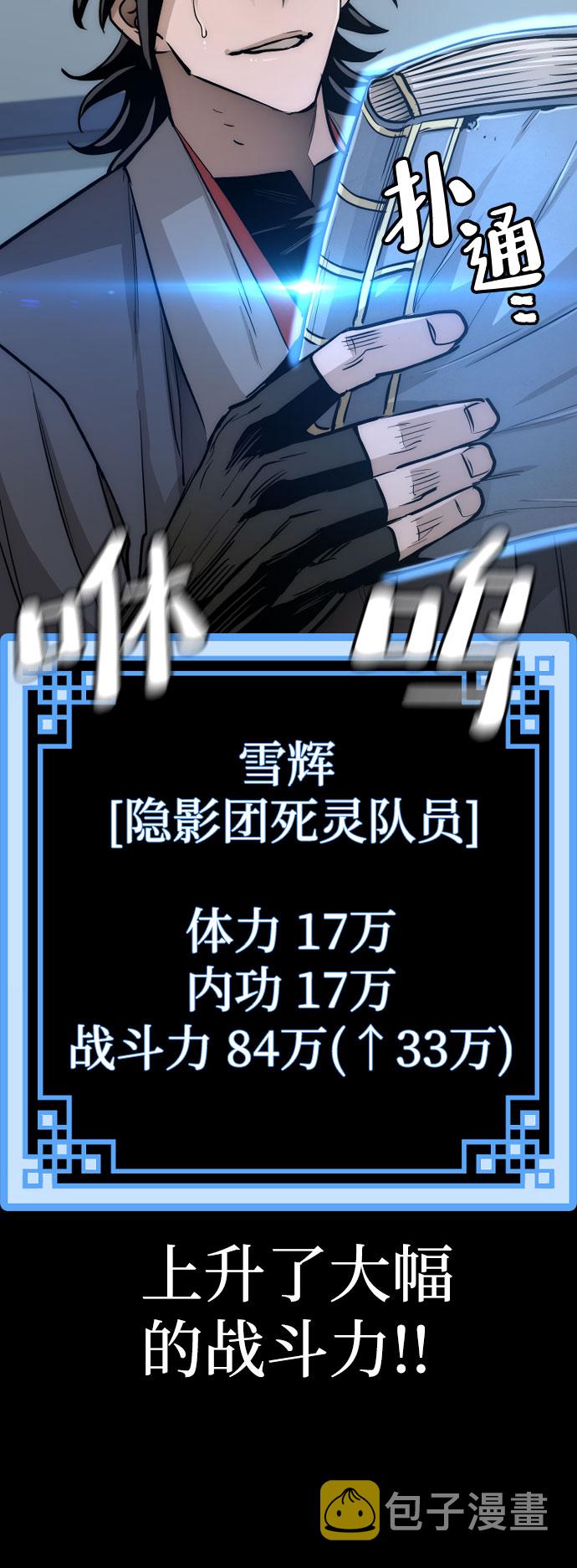 第37话143