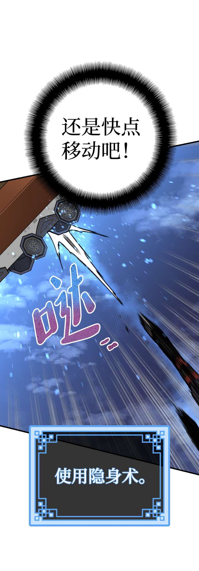 第21话134