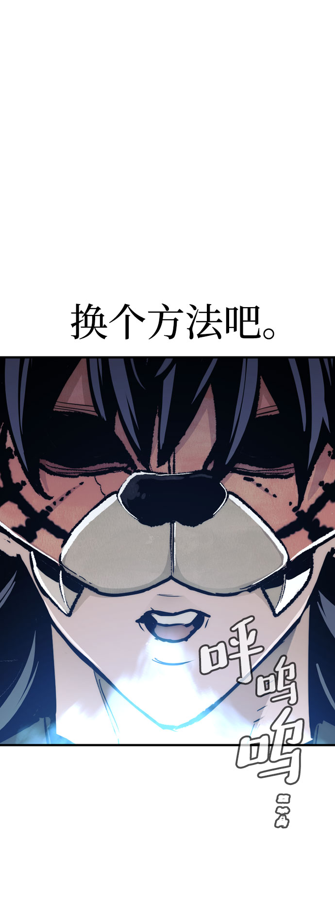 第49话243