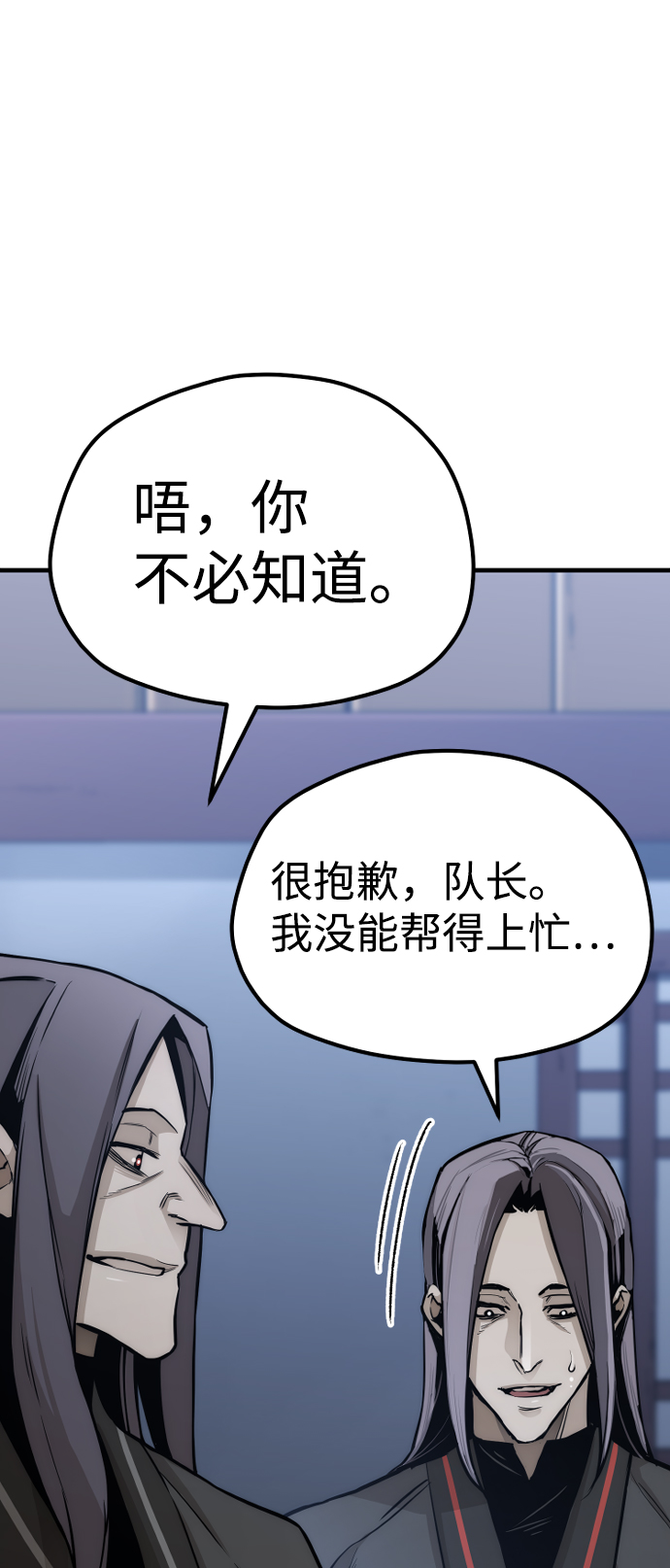 第54话49