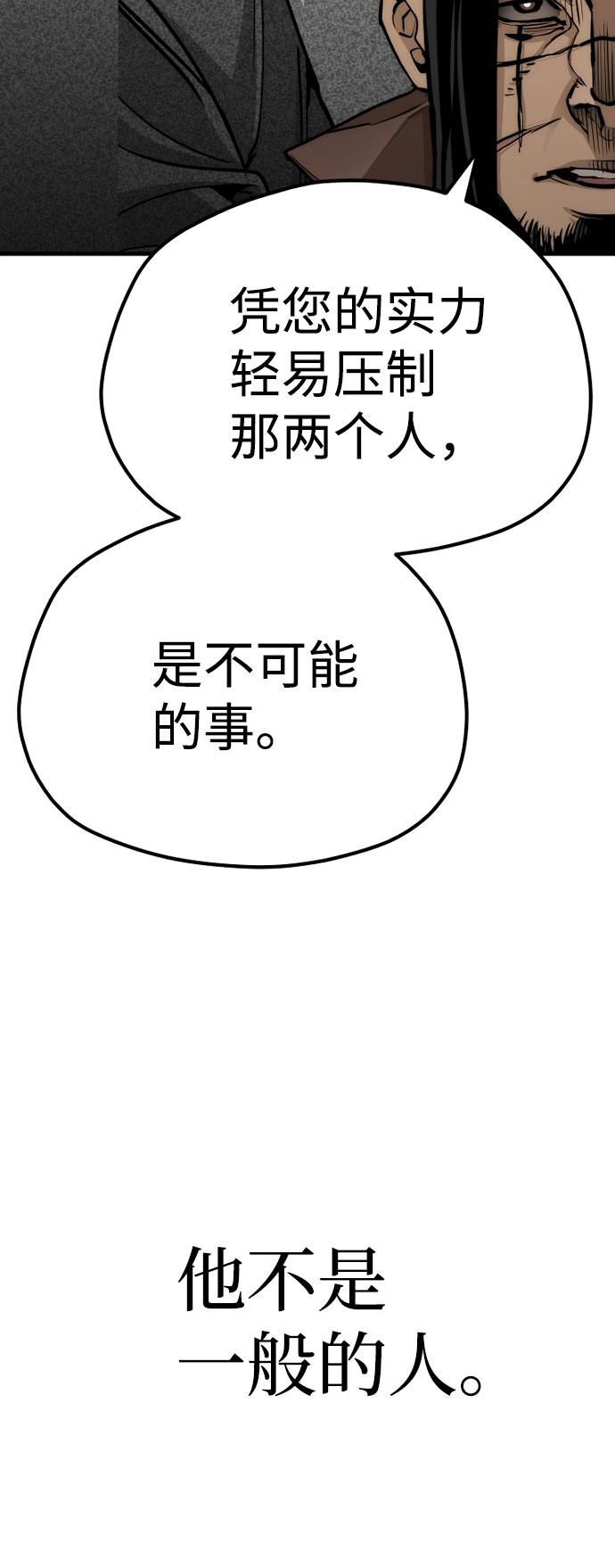 第49话85