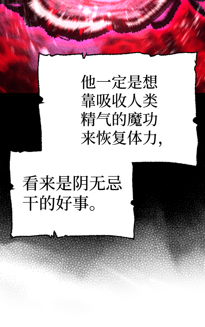 第41话134