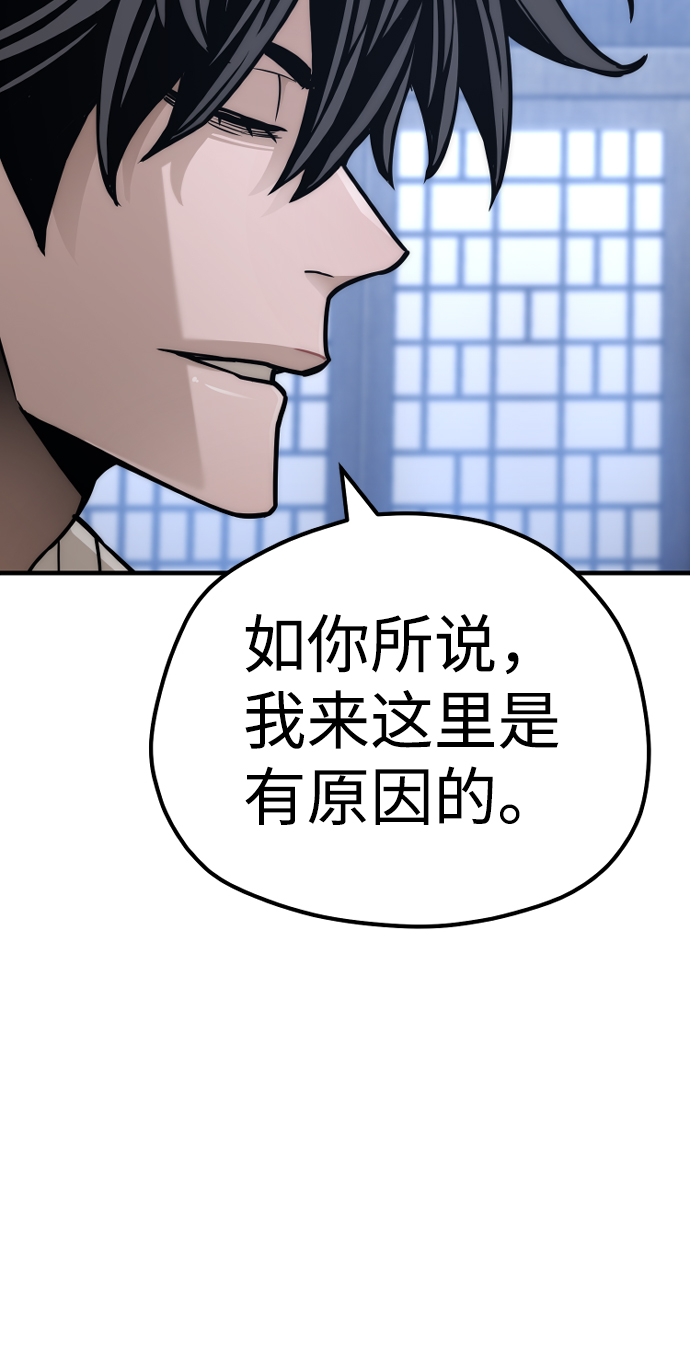 第56话73