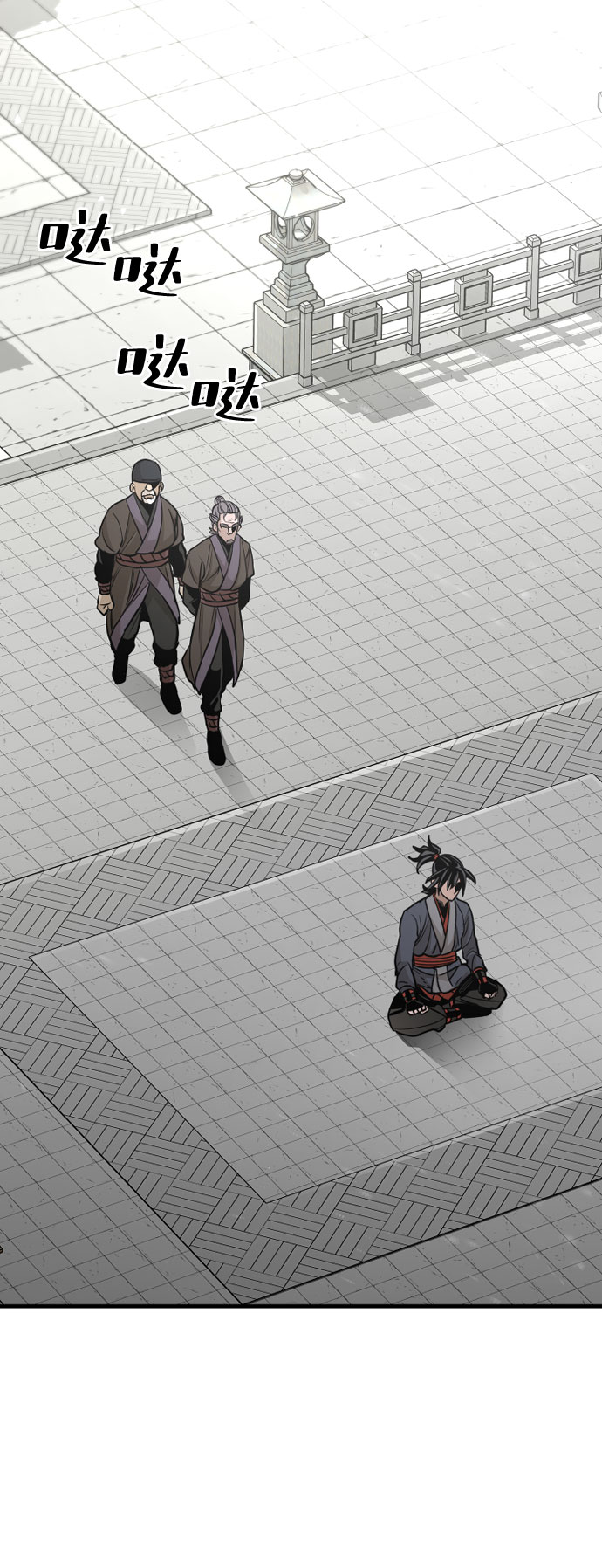 第38话106