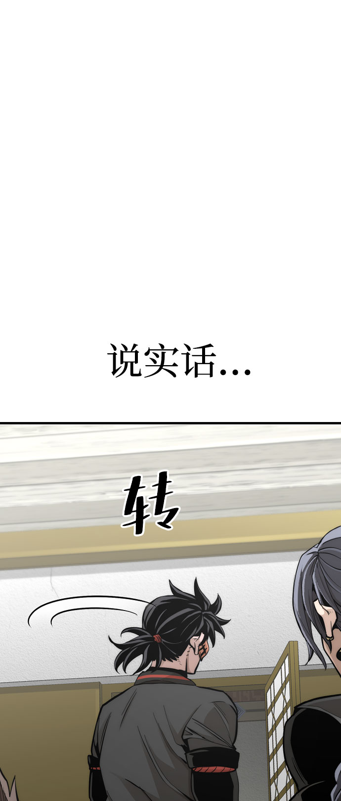 第46话153