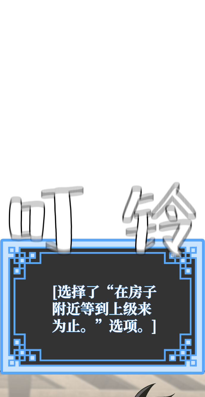 第16话55