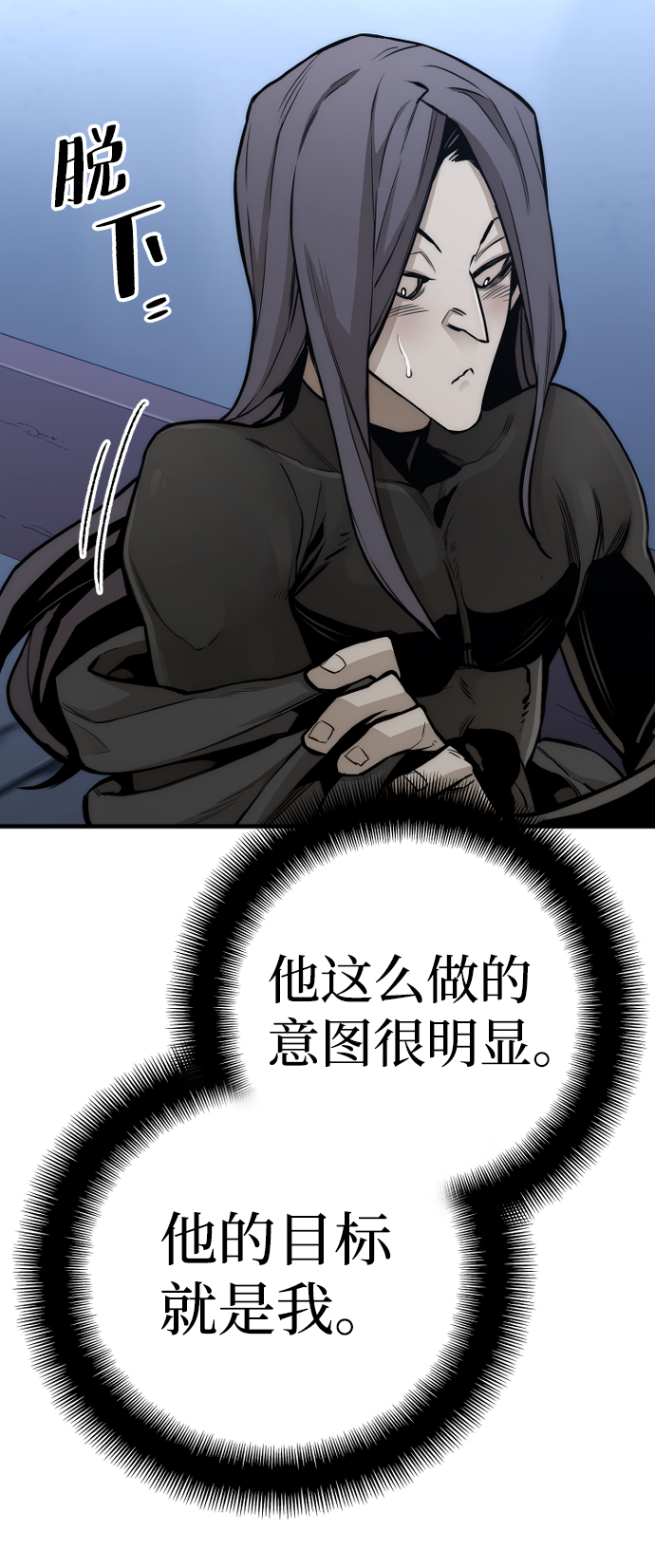第54话39