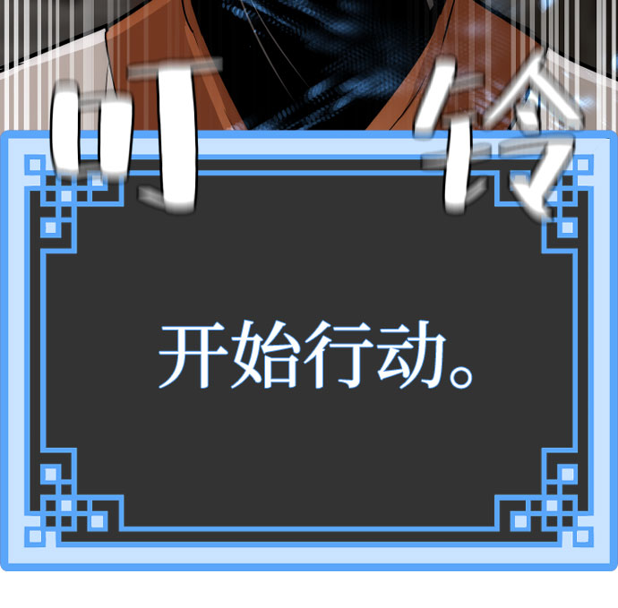 第43话40
