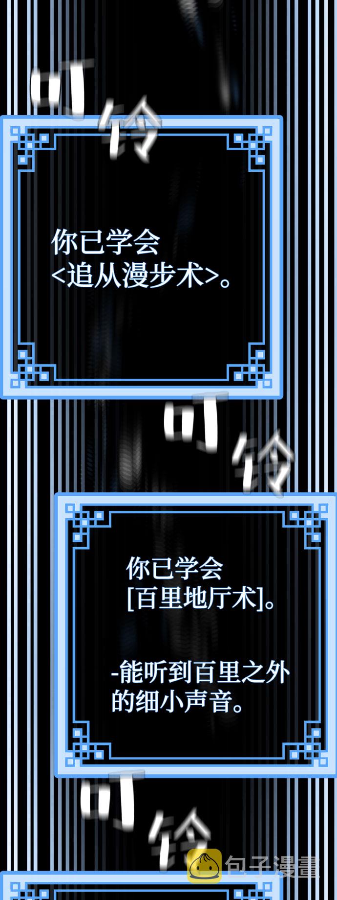 第37话100