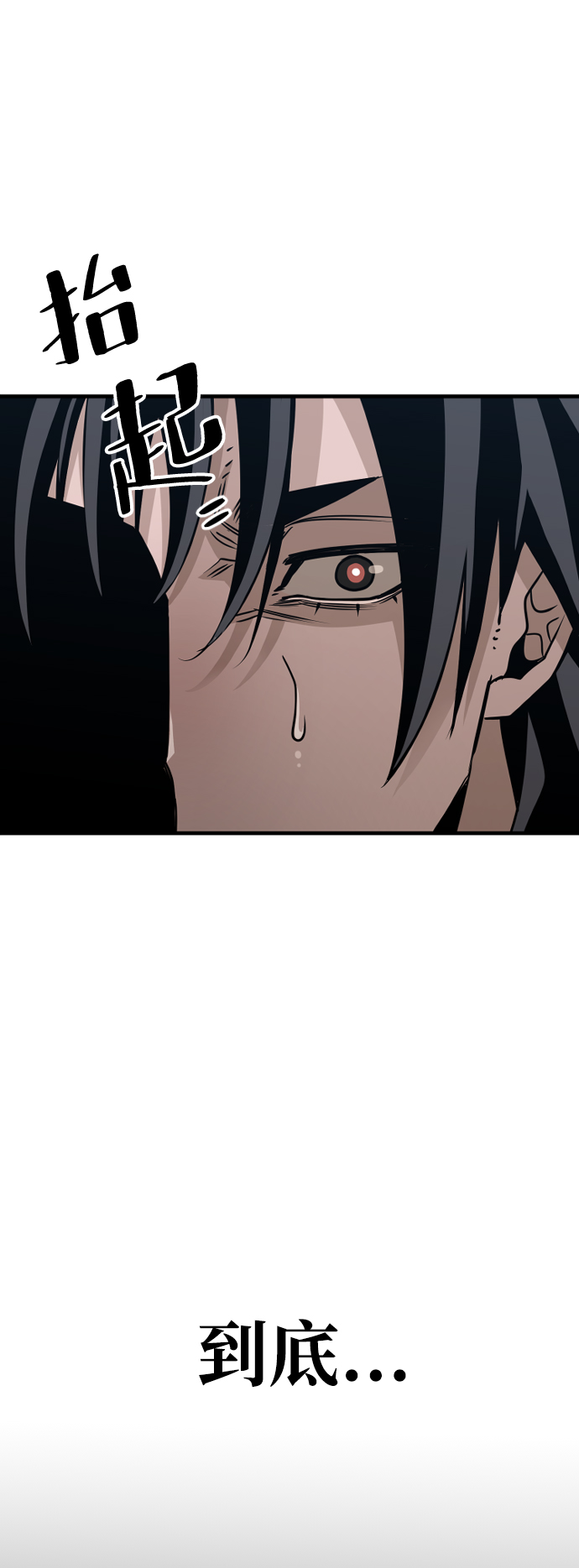 第8话93