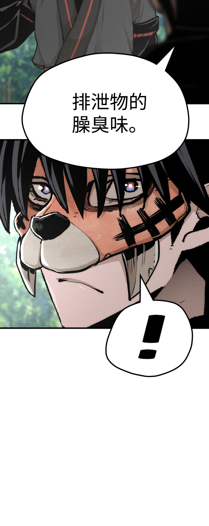 第51话81