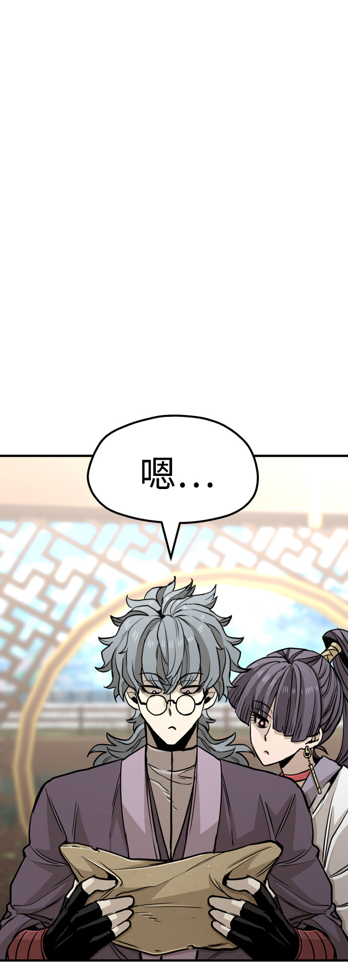 第34话6
