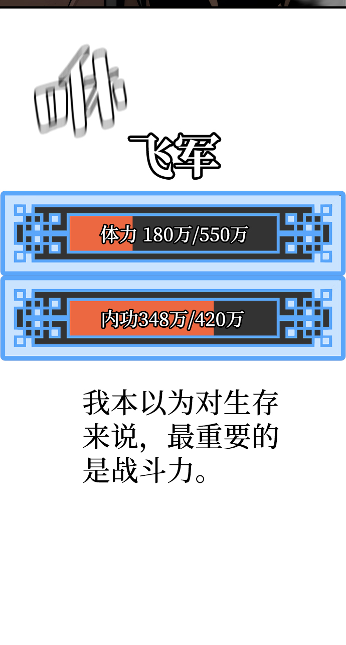 第50话35