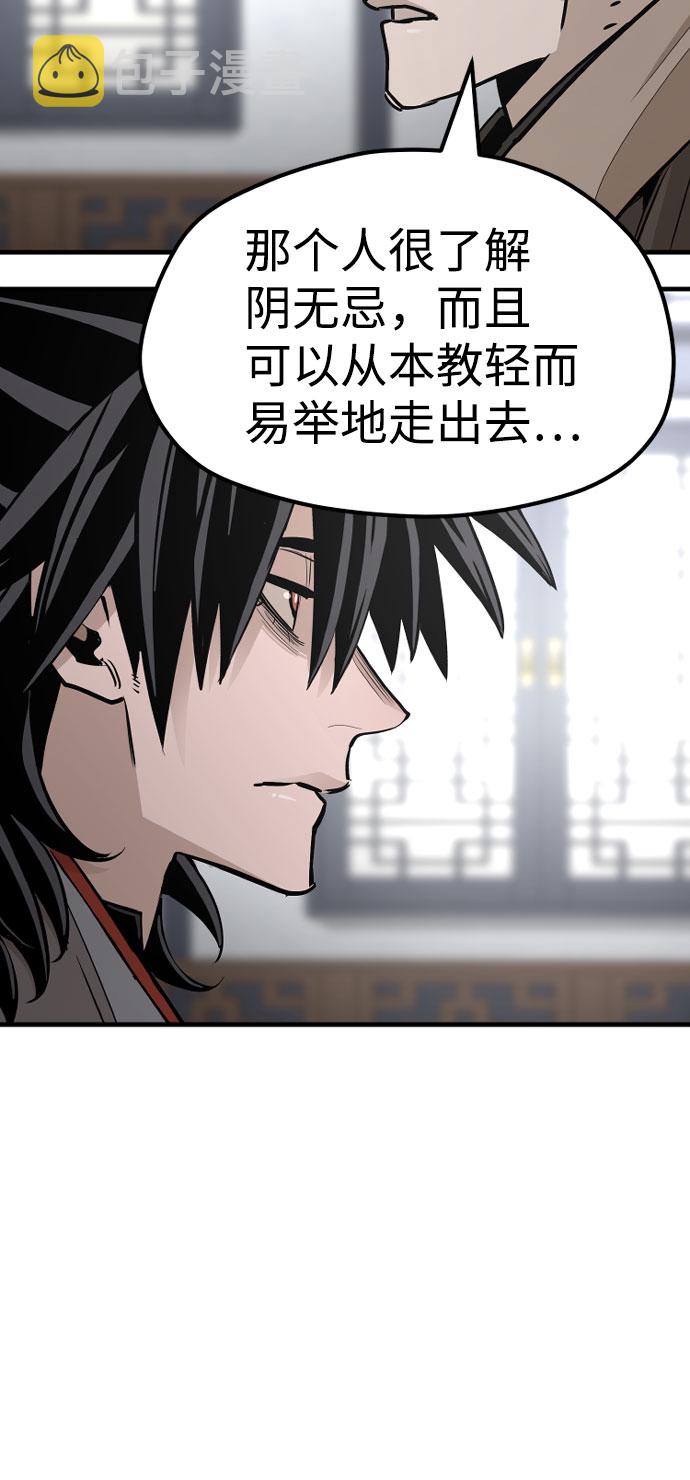第39话154