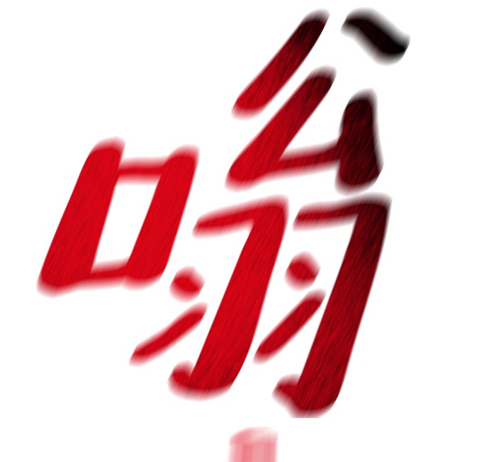 第20话11