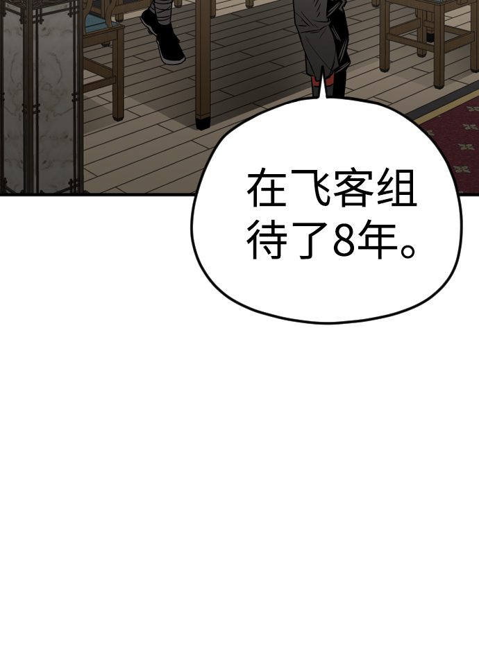 第5话92