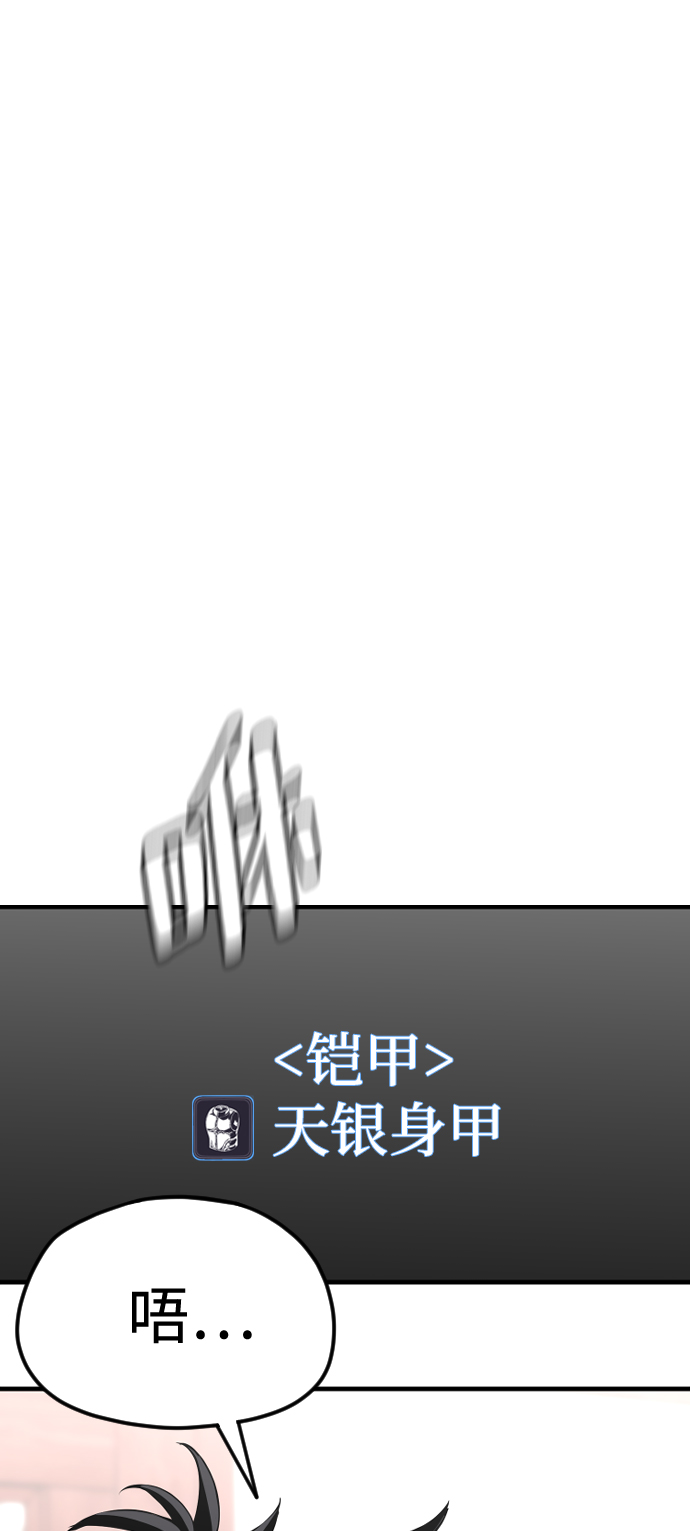 第14话142