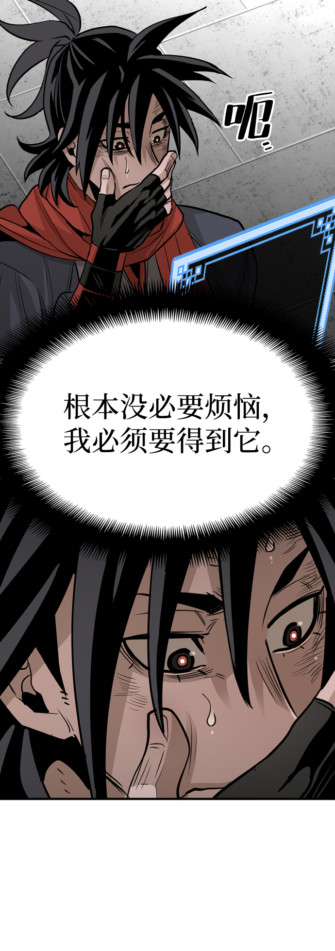 第21话85