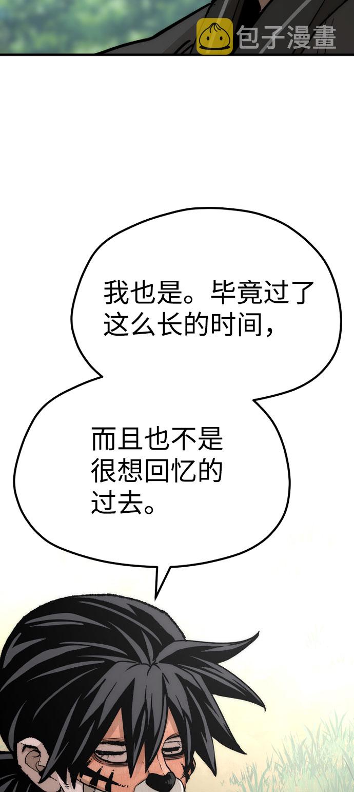 第51话73