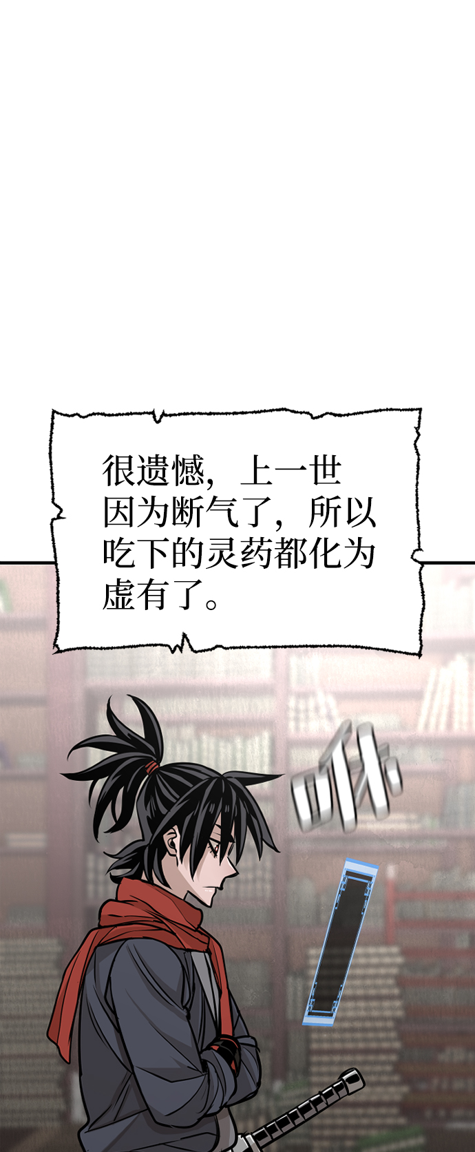 第25话121